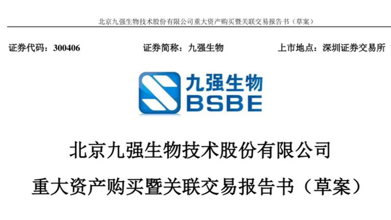 成都CDMO技术平台：揭秘生物医药研发的幕后英雄