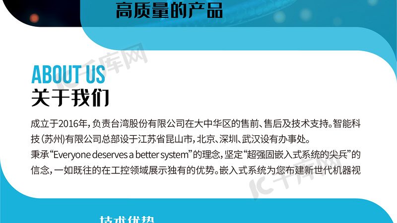 潍坊叶绿素有限公司