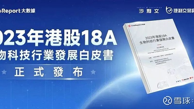 生物制品OEM代工：揭秘其背后的价值与选择**